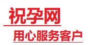 安徽捐卵试管助孕机构-代媽网